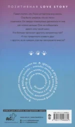 Люся, которая всех бесила — изображение 2