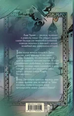 Ветер Дивнозёрья — изображение 2