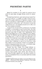 Милый друг = Bel-Ami. Уровень 1 — изображение 2