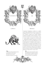 Божественная комедия = La Divina Commedia — изображение 4