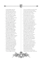 Божественная комедия = La Divina Commedia — изображение 6