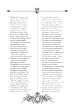 Божественная комедия = La Divina Commedia — изображение 7