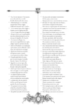 Божественная комедия = La Divina Commedia — изображение 9