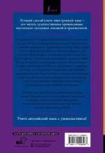 Великий Гэтсби / The Great Gatsby: читаем в оригинале с комментарием — изображение 3