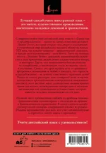 Гордость и предубеждение. Pride and Prejudice (на английском языке) — изображение 3