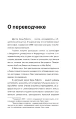 Записки из Тюрьмы — изображение 10