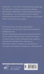 Гиртам. Эволюция — изображение 2
