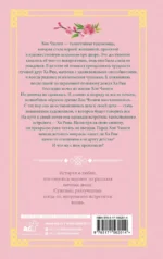Алые небеса. Книга 1 — изображение 2