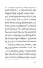 Винсент Ван Гог — изображение 12