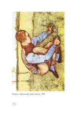 Винсент Ван Гог — изображение 17
