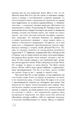 Винсент Ван Гог — изображение 9