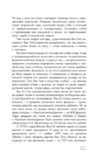 Винсент Ван Гог — изображение 10