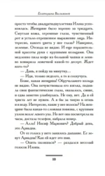 Фиг ли нам, красивым дамам! — изображение 2