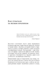 Деньги не главное. О чем стоит подумать на пути к финансовому благополучию — изображение 14