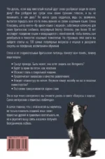Вопросы о кошках. Самое интересное о пушистых любимцах — изображение 3