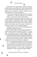 Вопросы о кошках. Самое интересное о пушистых любимцах — изображение 9
