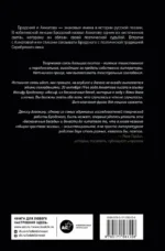Иосиф Бродский и Анна Ахматова. В глухонемой вселенной — изображение 3