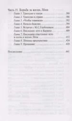 Любовь на Таганке — изображение 2