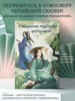 Особенности содержания небожителей — изображение 2