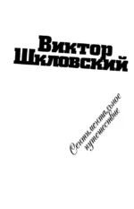 Zoo, или Письма не о любви — изображение 4