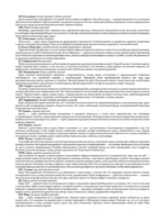 Тёмное Таро. Колода карт для раскрашивания (78 карт) — изображение 6