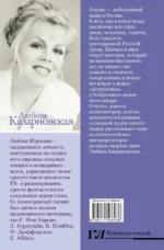 Русский романс. Неизвестное об известном — изображение 3