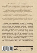 Ты моей никогда не будешь — изображение 3