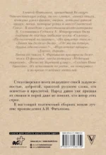Когда весна придет, не знаю... — изображение 3
