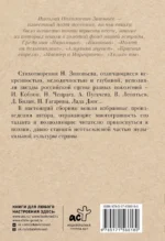 Мой дельтаплан — изображение 3