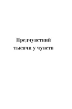 Мой дельтаплан — изображение 4