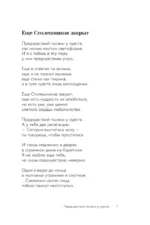 Мой дельтаплан — изображение 5
