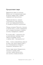 Мой дельтаплан — изображение 7