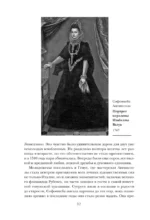 Шокирующая живопись — изображение 11