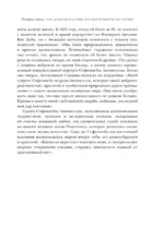 Шокирующая живопись — изображение 12