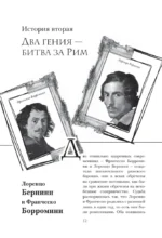 Шокирующая живопись — изображение 13