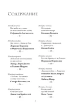 Шокирующая живопись — изображение 4