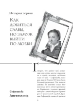 Шокирующая живопись — изображение 7