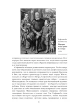 Шокирующая живопись — изображение 9