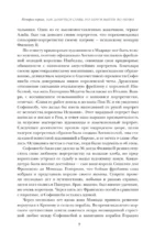 Шокирующая живопись — изображение 10