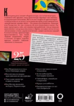 Шокирующая архитектура — изображение 2