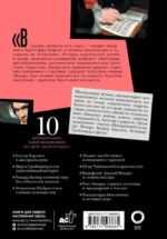 Шокирующая музыка — изображение 2