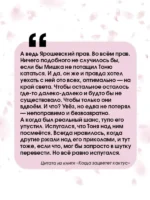 Когда зацветет кактус — изображение 2