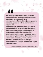 Когда зацветет кактус — изображение 4