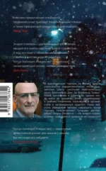 Когда приходит Рождество — изображение 3