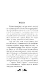 Удар! Ещё Удар!! — изображение 4