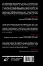 Мастер игры. Рабочие техники для актеров и режиссеров — изображение 3