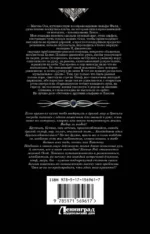 Рыжее братство — изображение 2