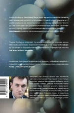 Эйнштейн во времени и пространстве — изображение 2