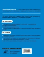 Ответили в директ. Продажи в мессенджерах и соцсетях — изображение 3