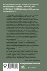 Песни, стихи и другие тексты — изображение 2